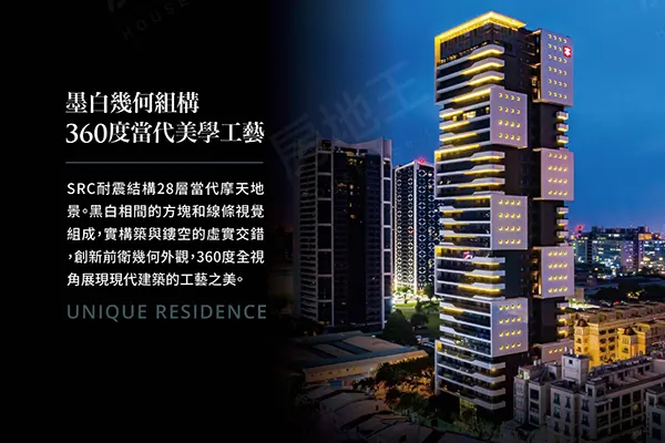 殷雄建案主視覺