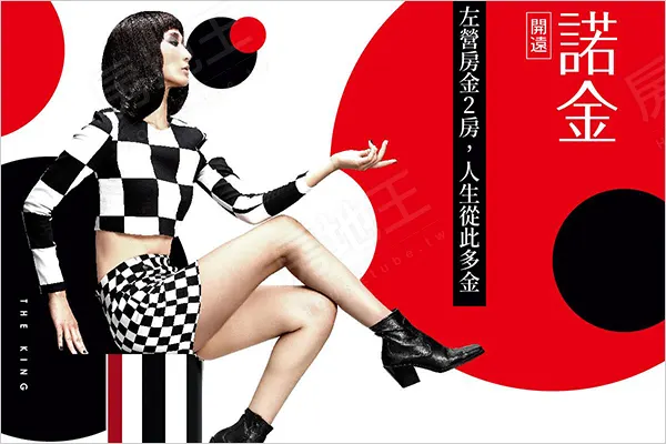 開遠諾金建案主視覺