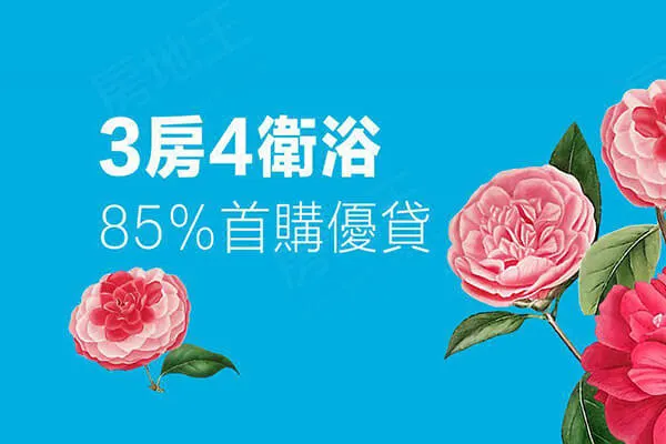 南州青境建案主視覺