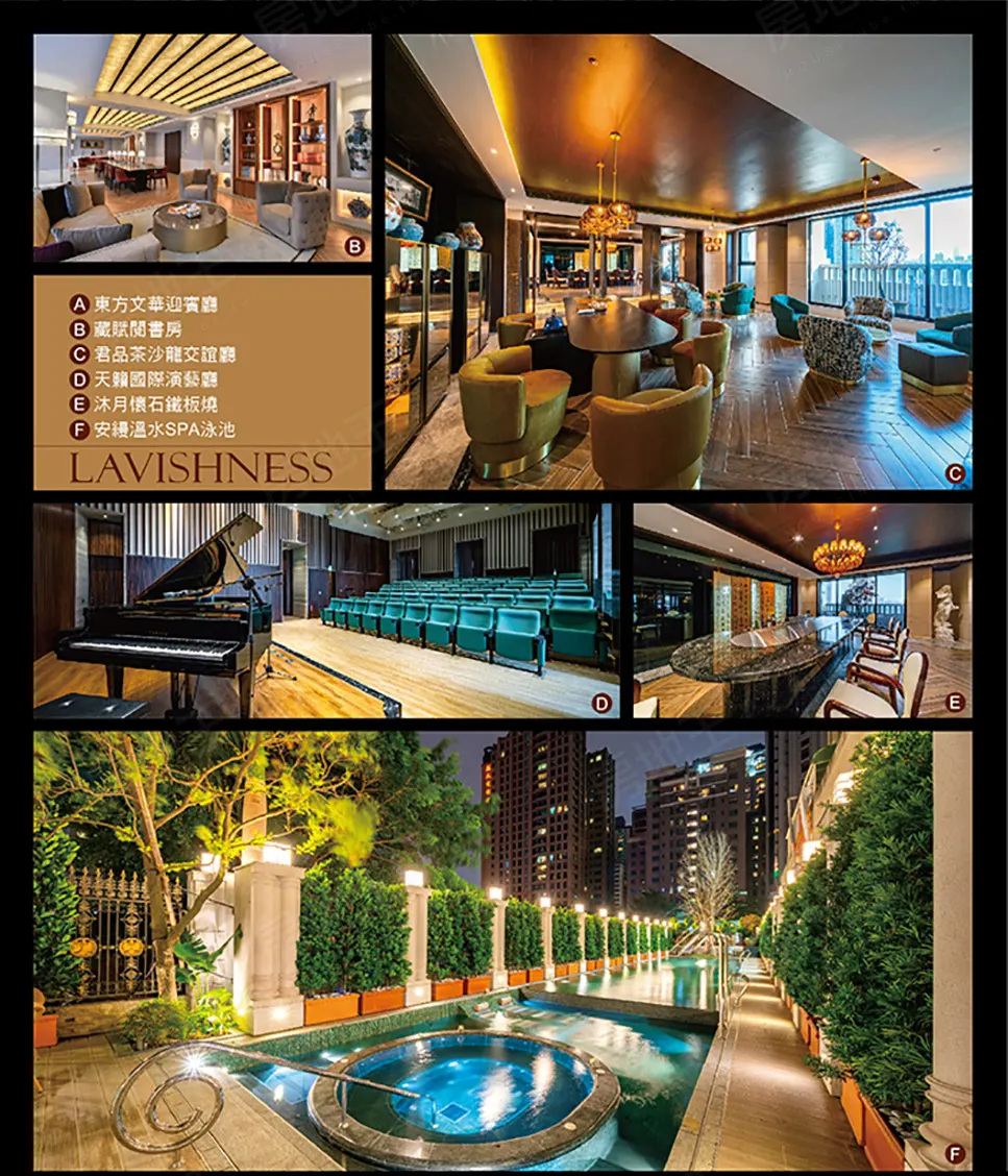 雄崗信義美術館建案圖輯 2