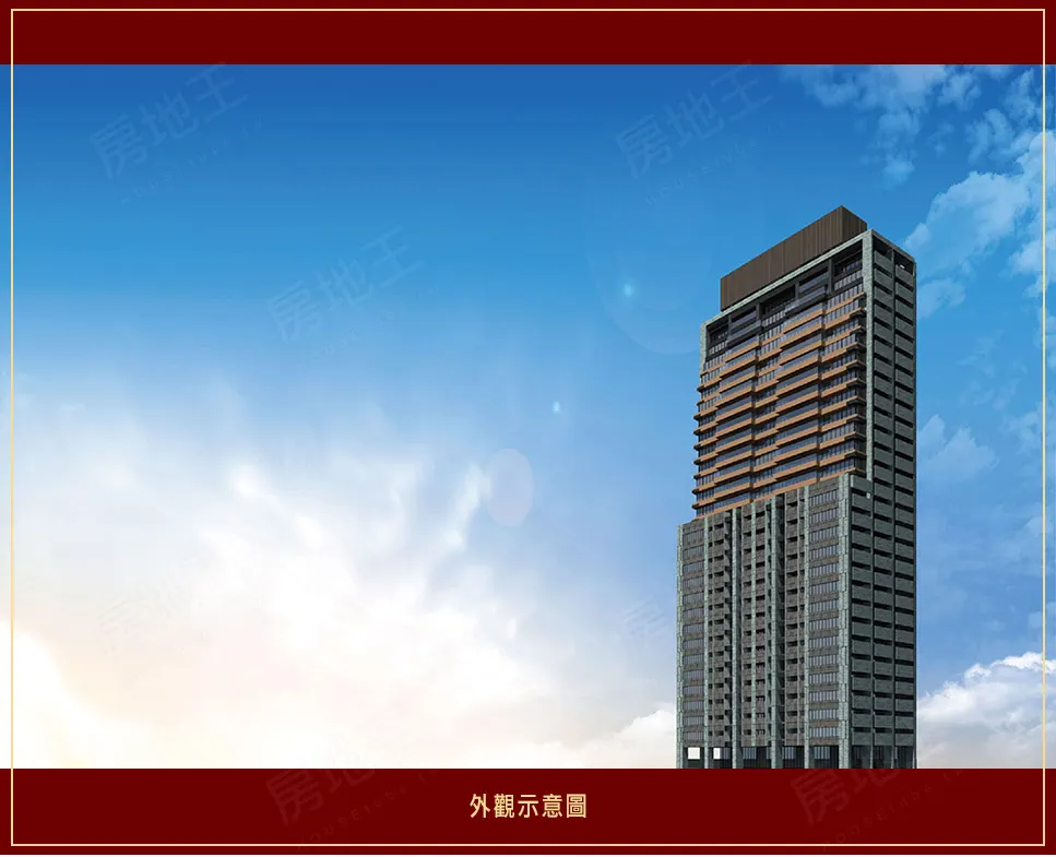 時尚帝寶建案圖輯 2