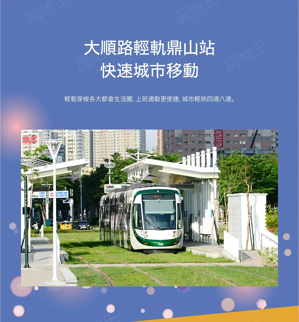 龍騰鑫天地2期建案圖輯 3