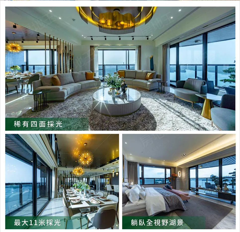 頤湖苑建案圖輯 3