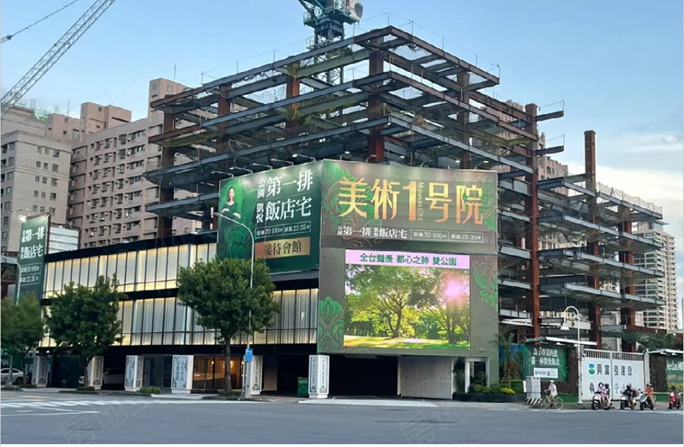 美術1号院建案圖輯 1