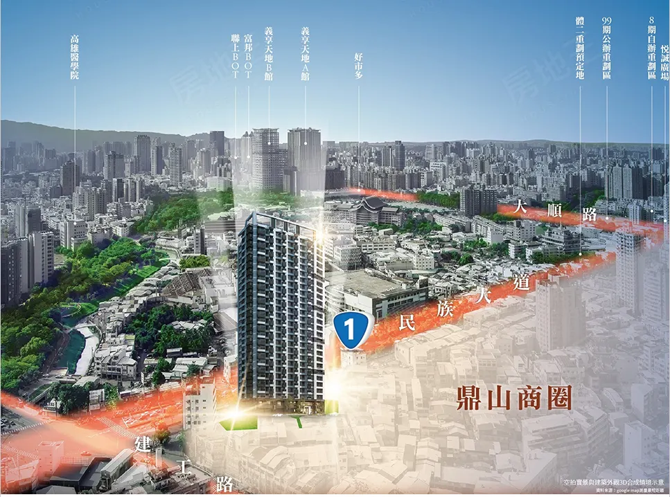 鑫空樹建案圖輯 2
