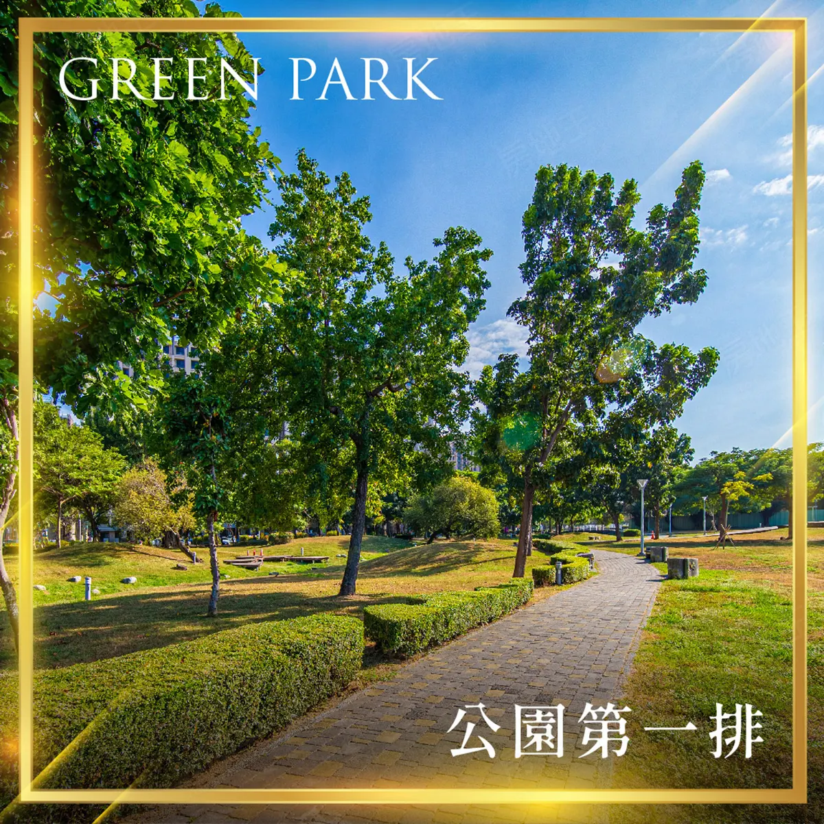 磐承大賦建案圖輯 2