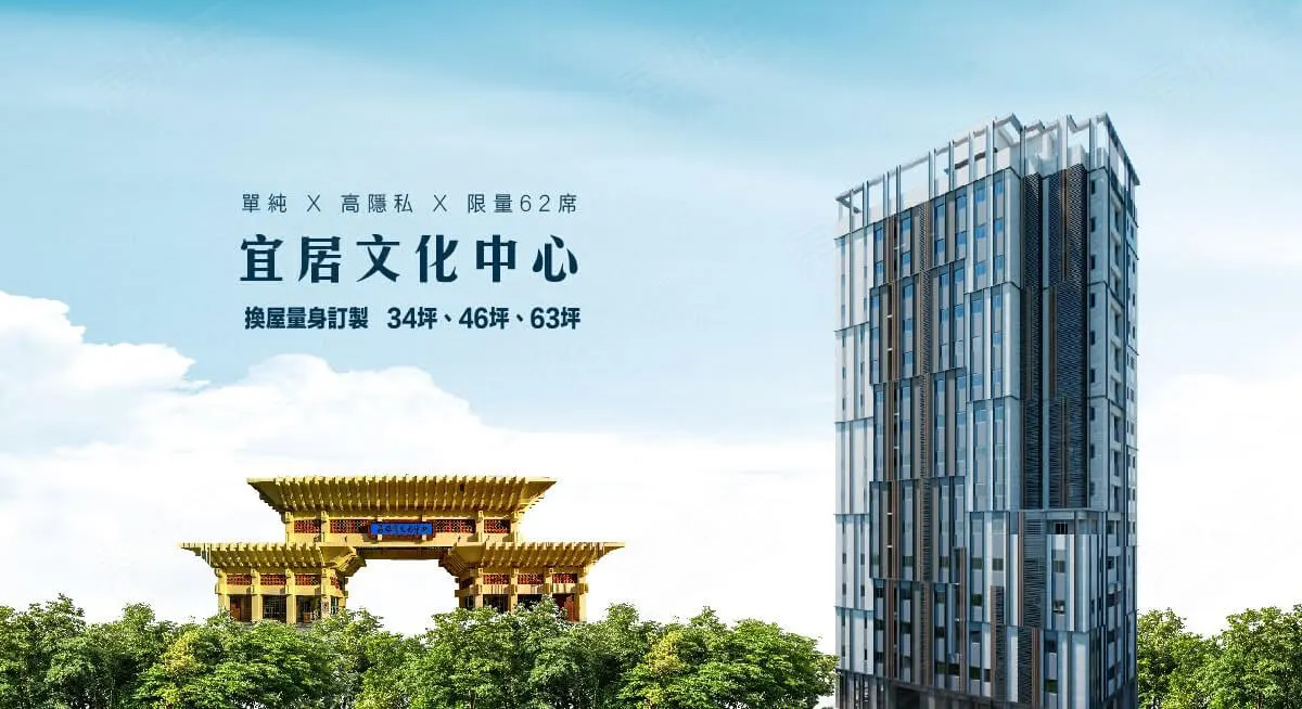 豊御建案圖輯 1