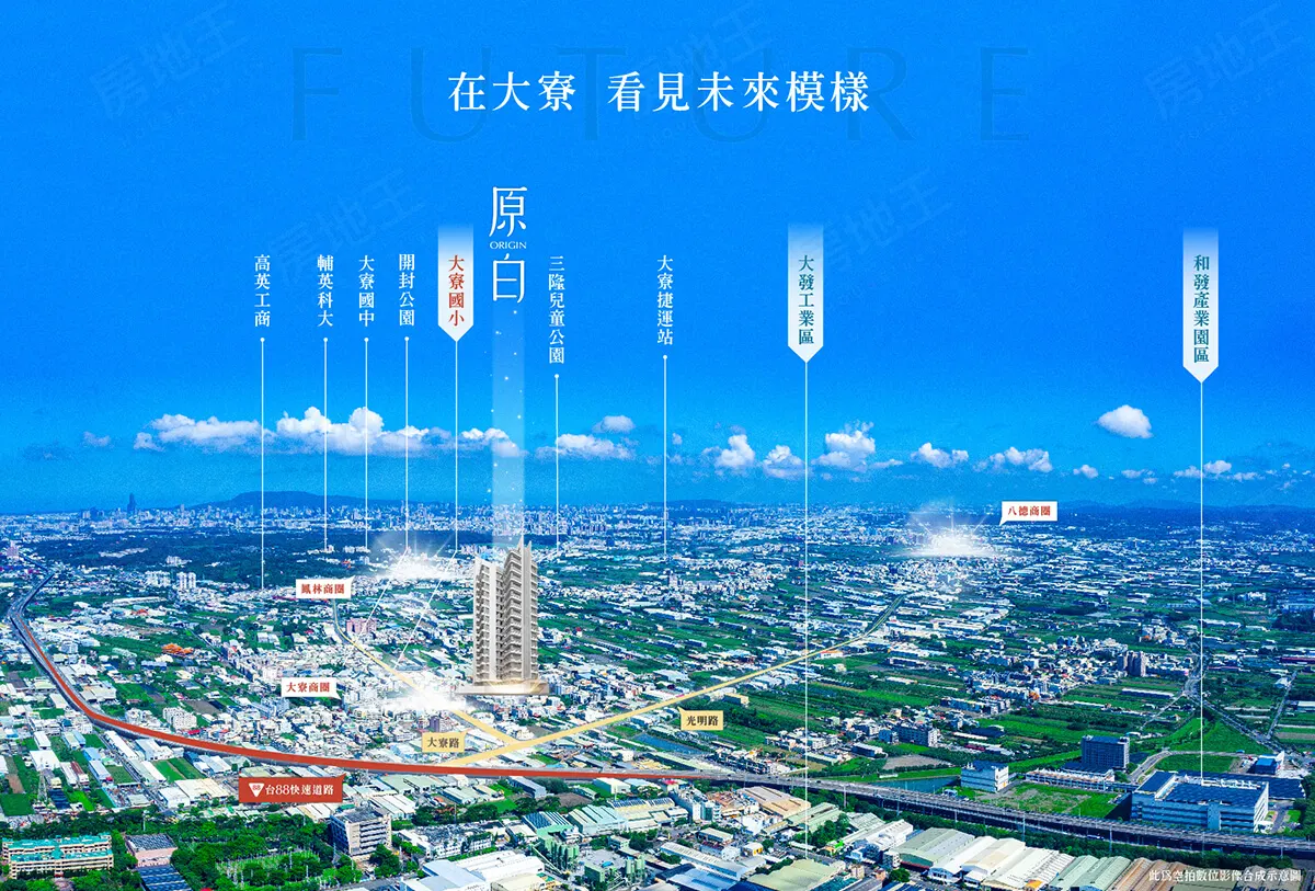 原白-大樓區建案圖輯 2