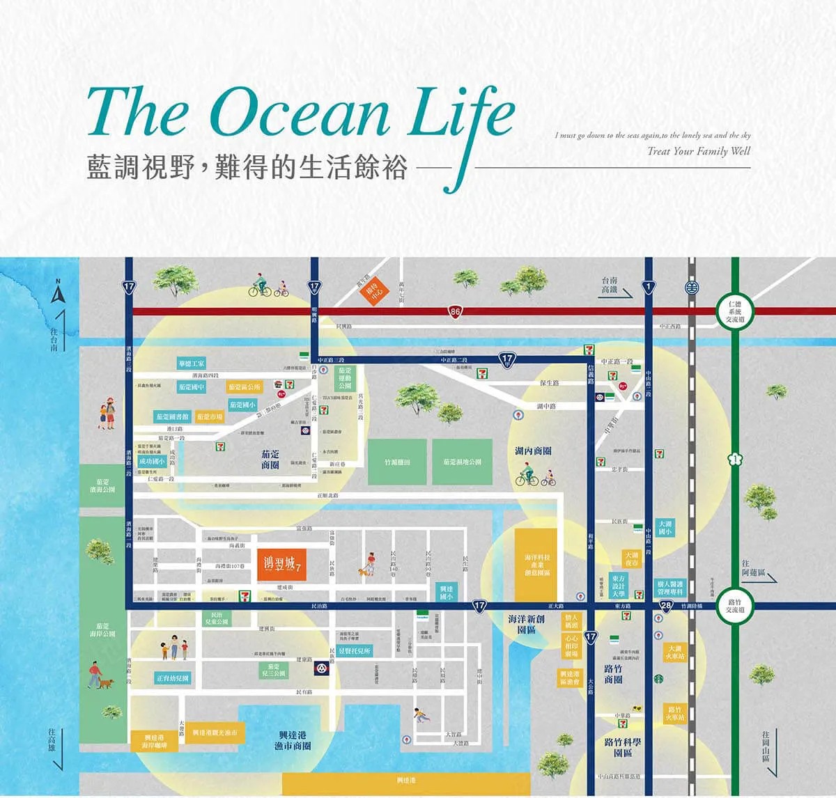 鴻翌城7建案圖輯 1