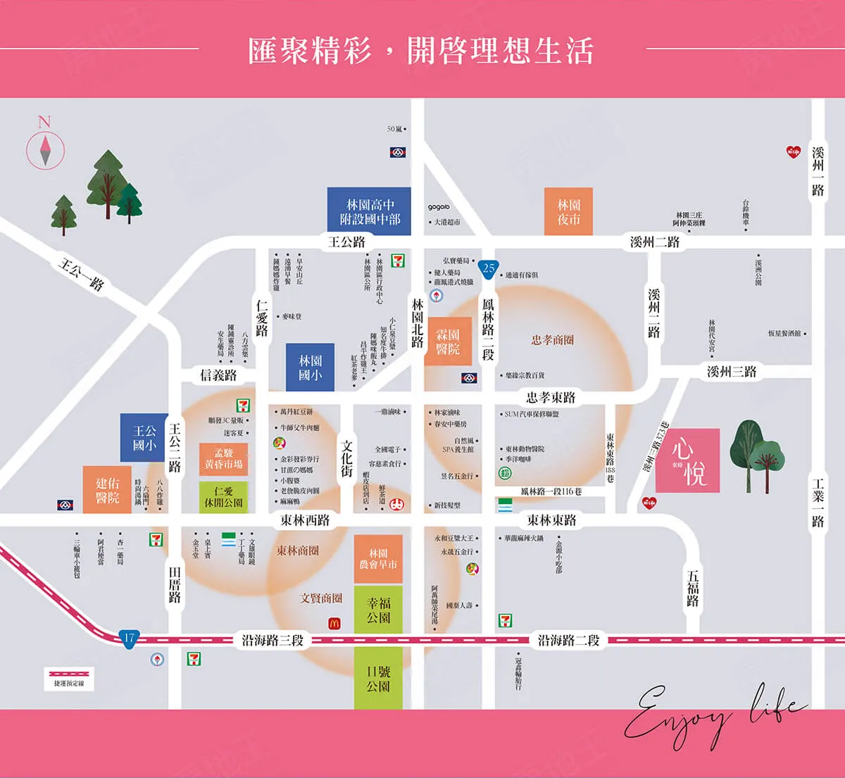 東峰心悅建案圖輯 2