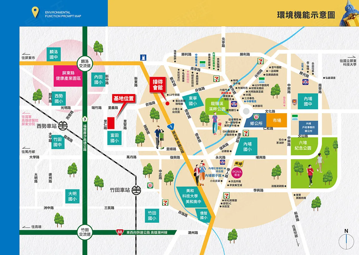 立有WE建案圖輯 3