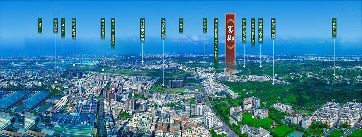 富御建案圖輯 1
