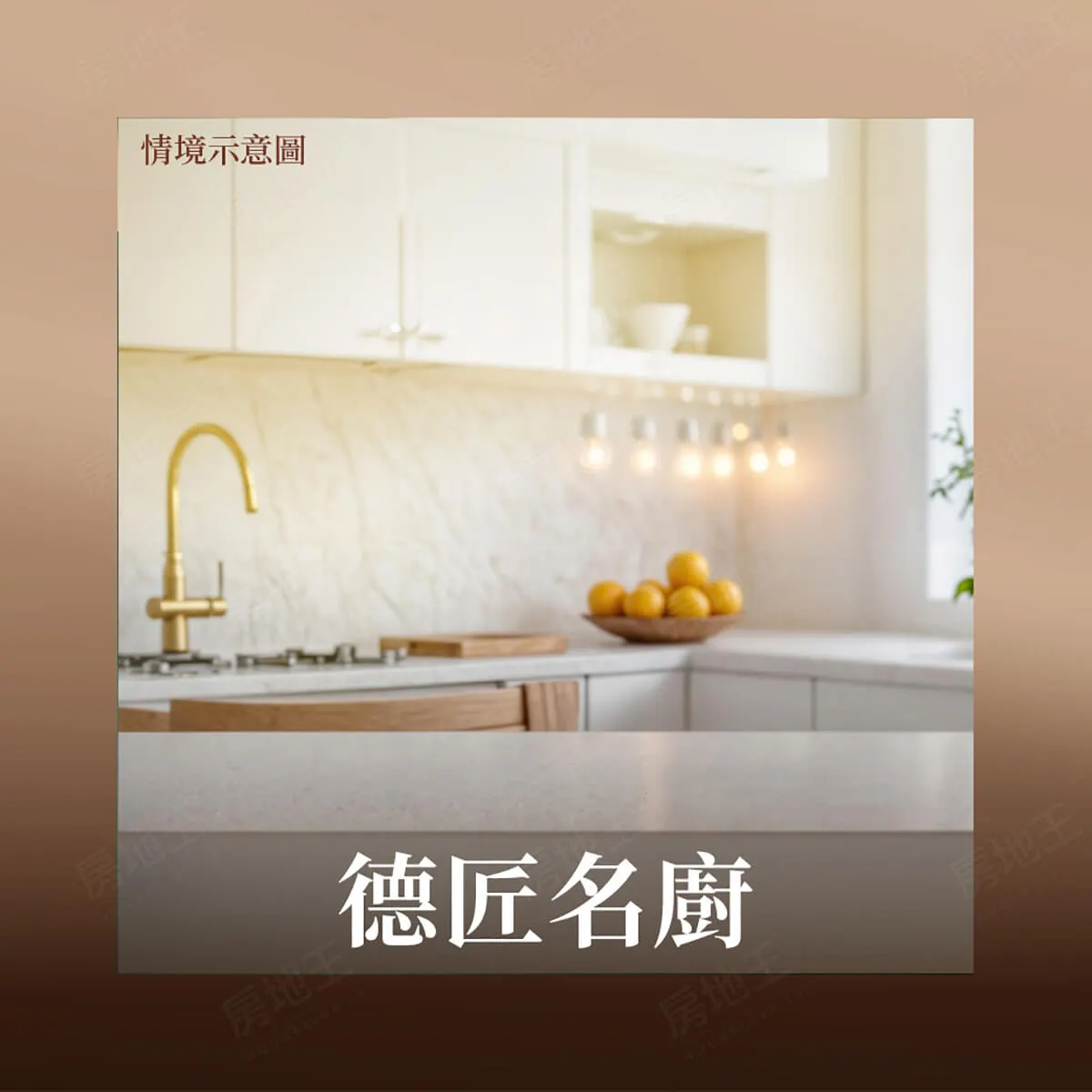 春木心緣建案圖輯 3