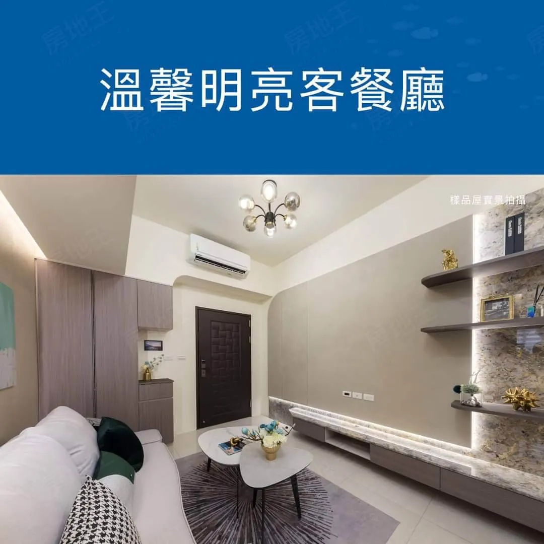 皇家海悅2-透天建案圖輯 2