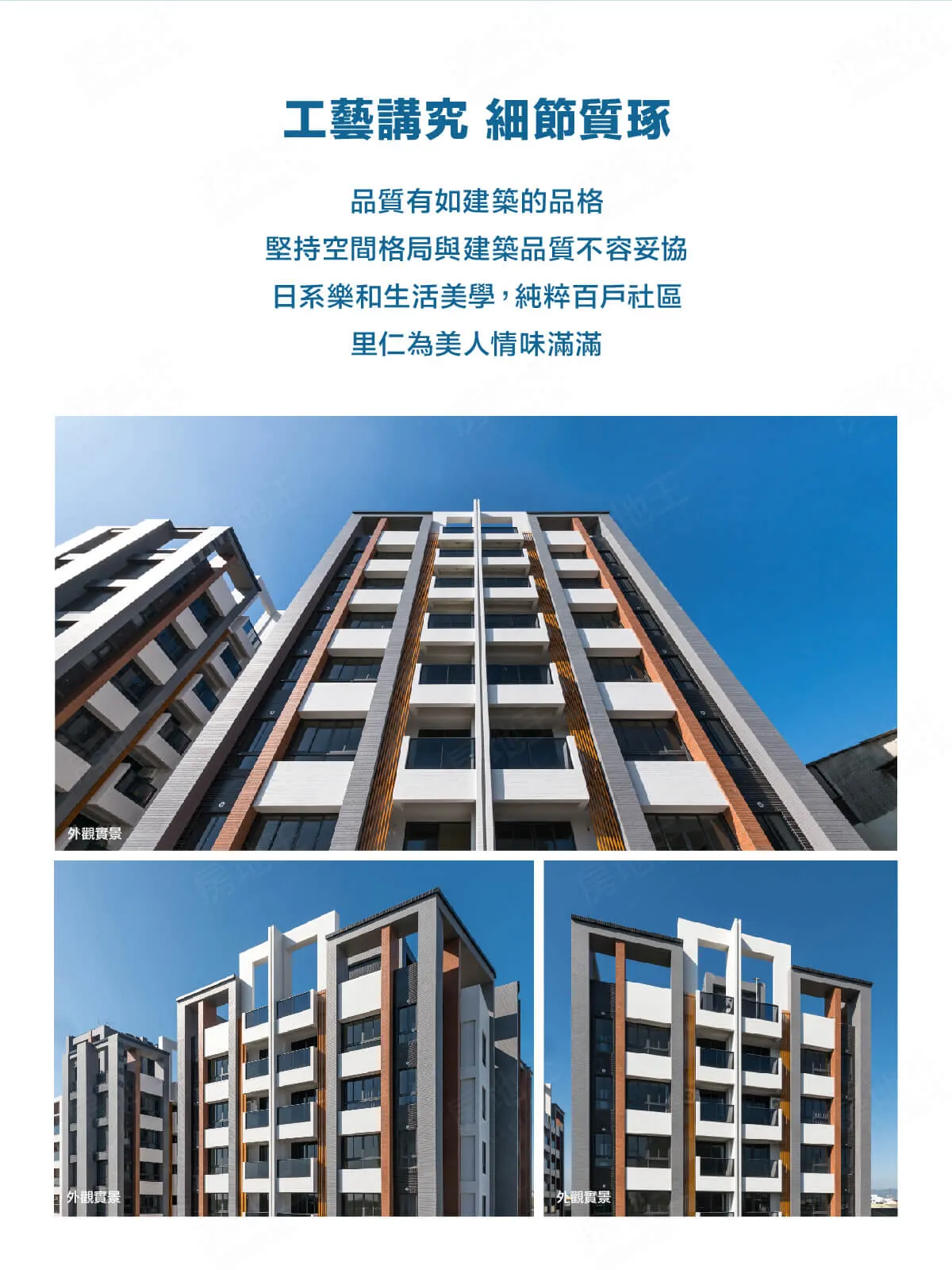 里港棧2(華夏)建案圖輯 1
