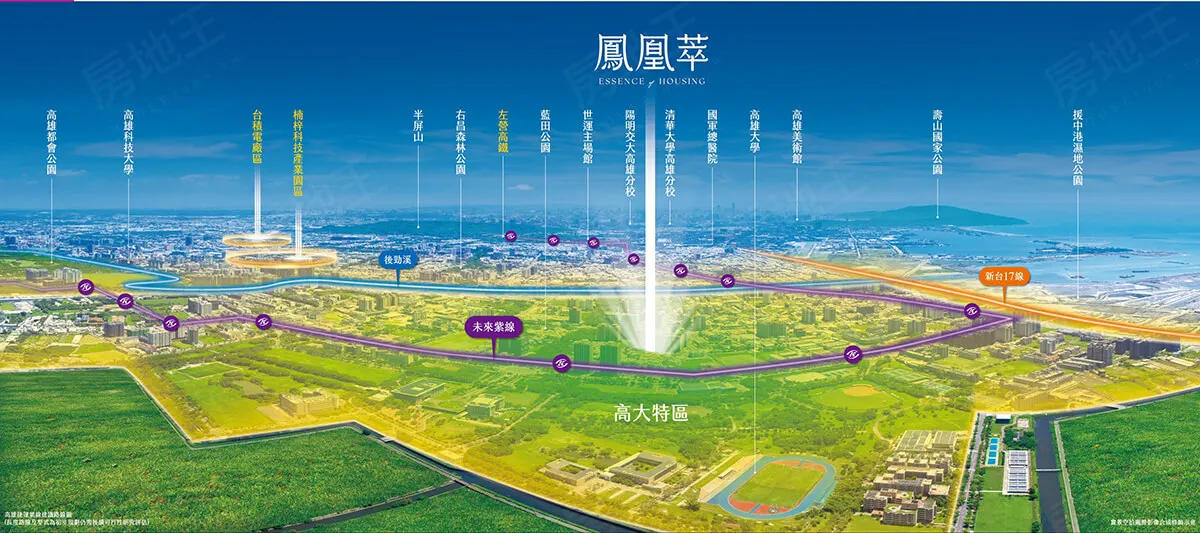 鳳凰萃建案圖輯 1