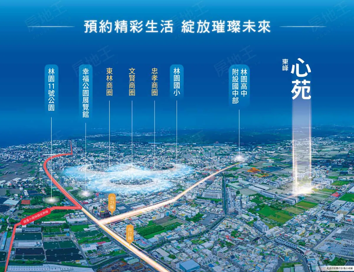 東峰心苑建案圖輯 2