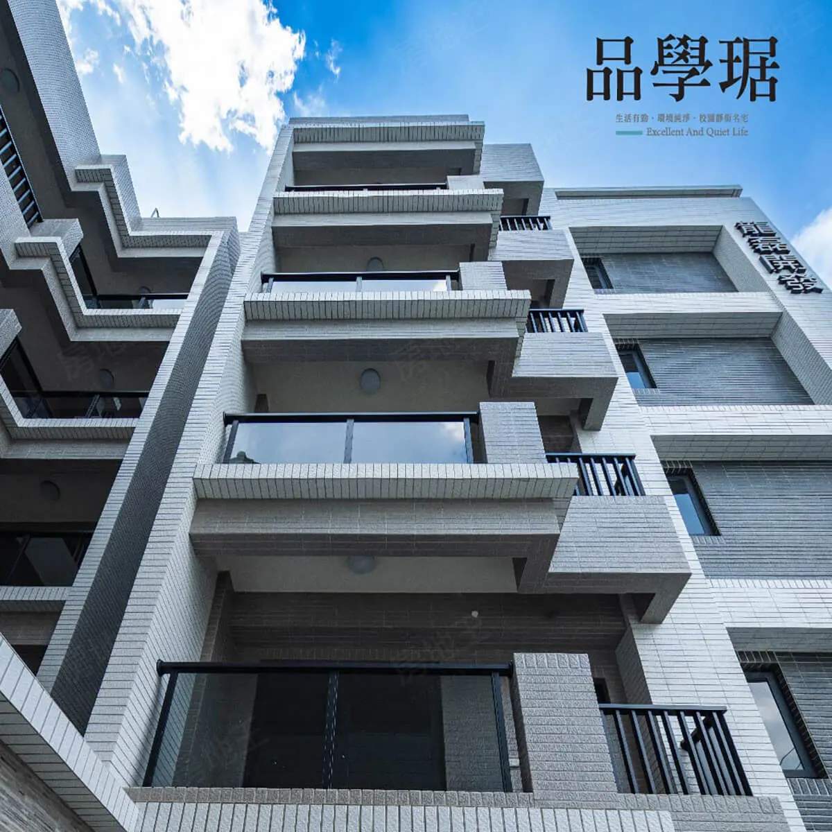 品學琚建案圖輯 1