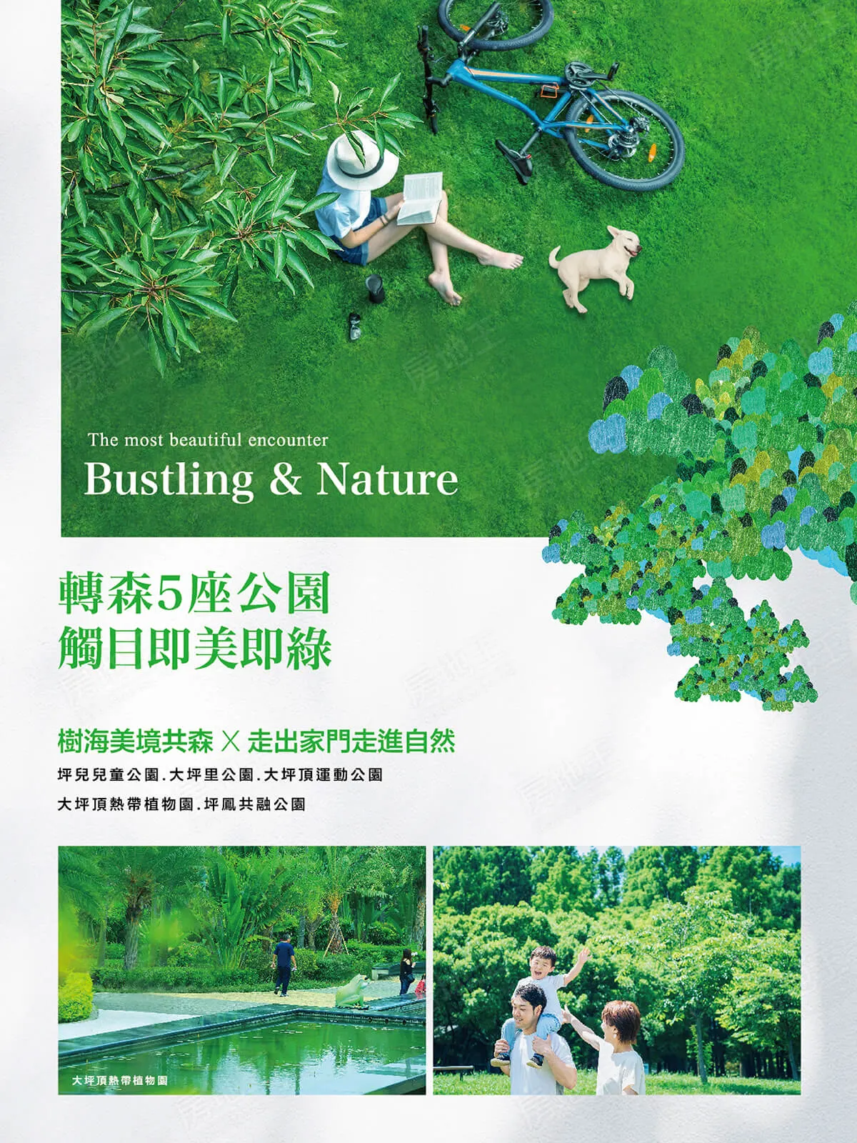 悅森活Ｖ建案圖輯 2