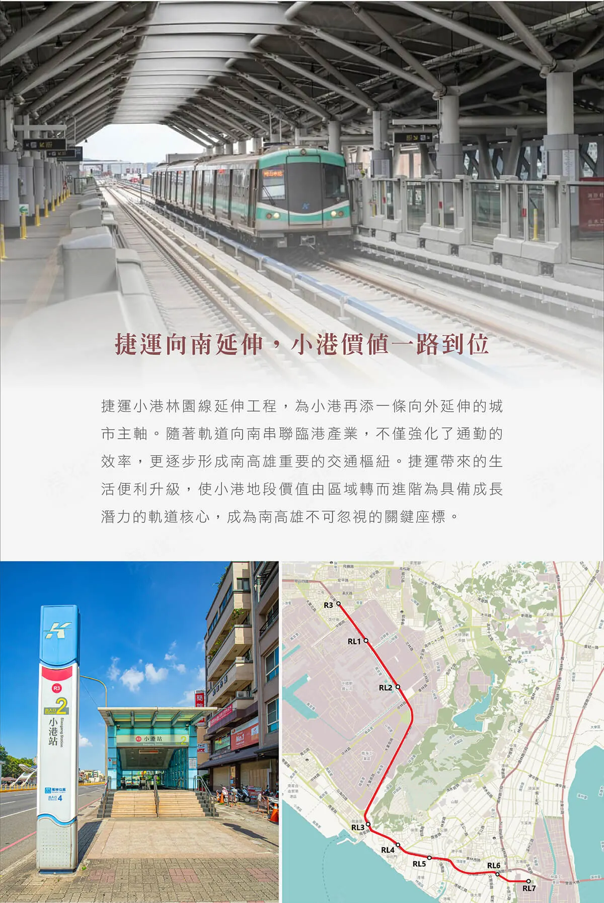美鑫建案圖輯 3