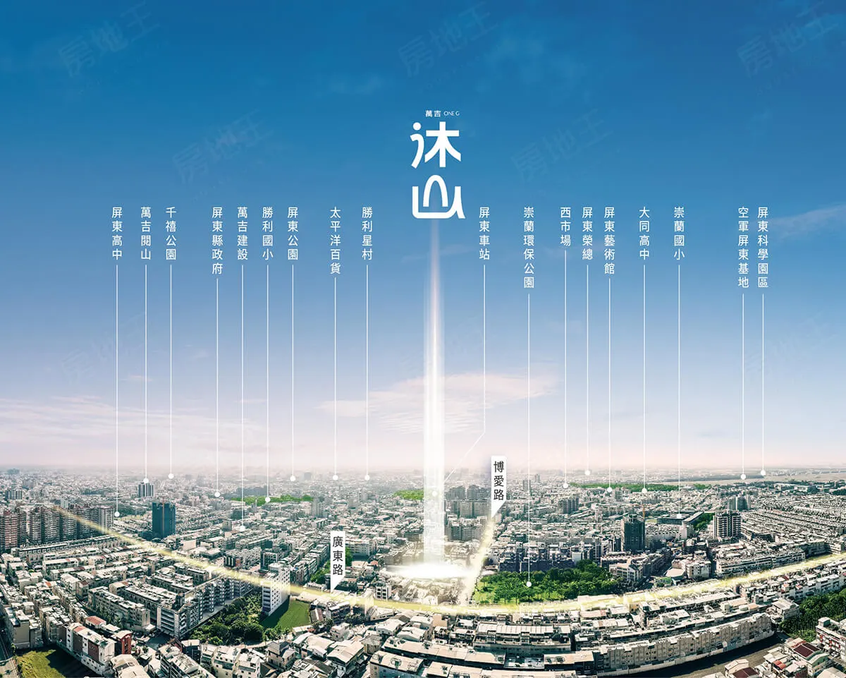 萬吉沐山建案圖輯 1